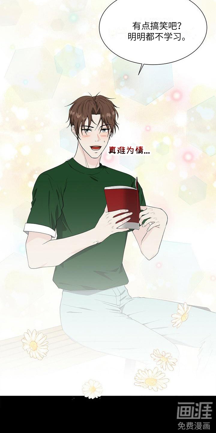 第10章：漫画书