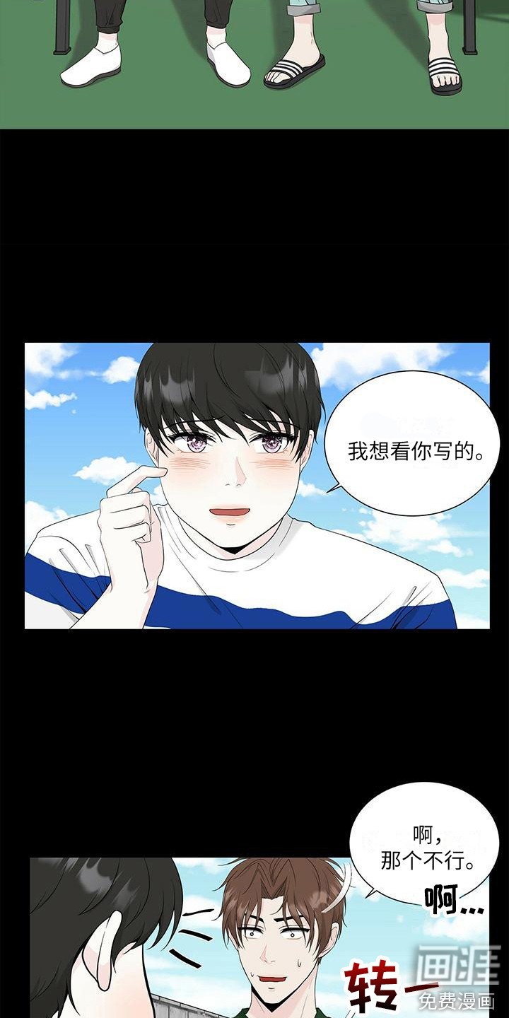 第10章：漫画书