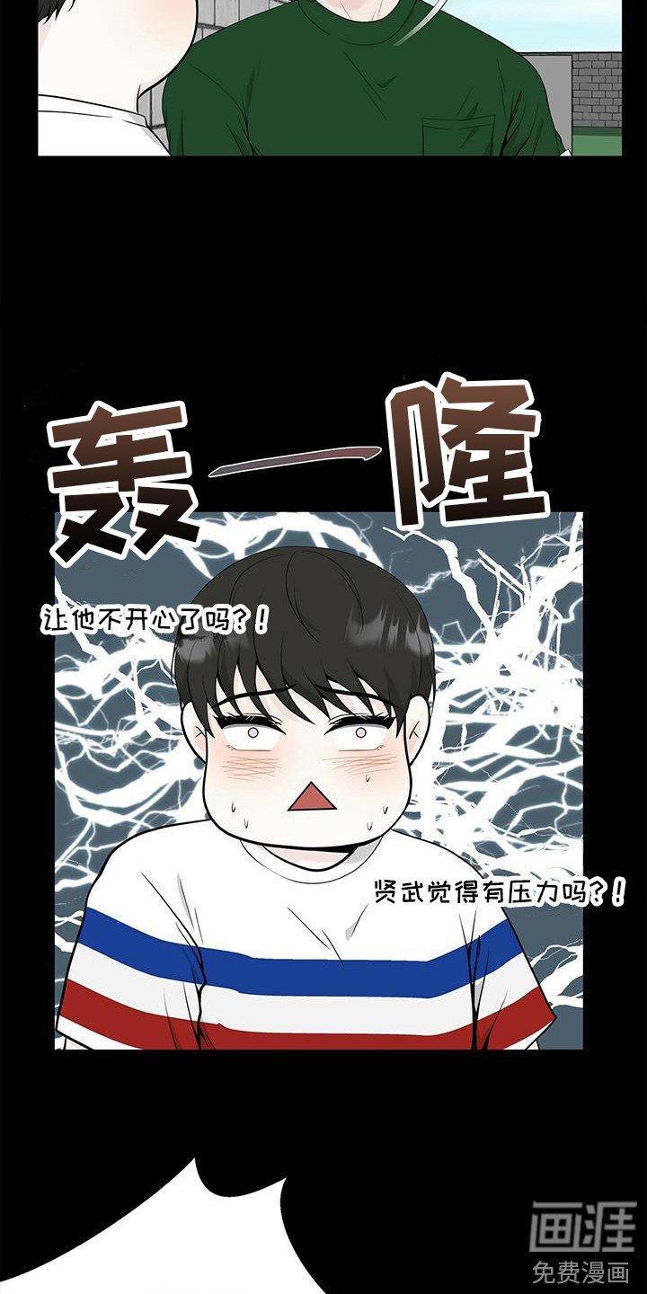第10章：漫画书