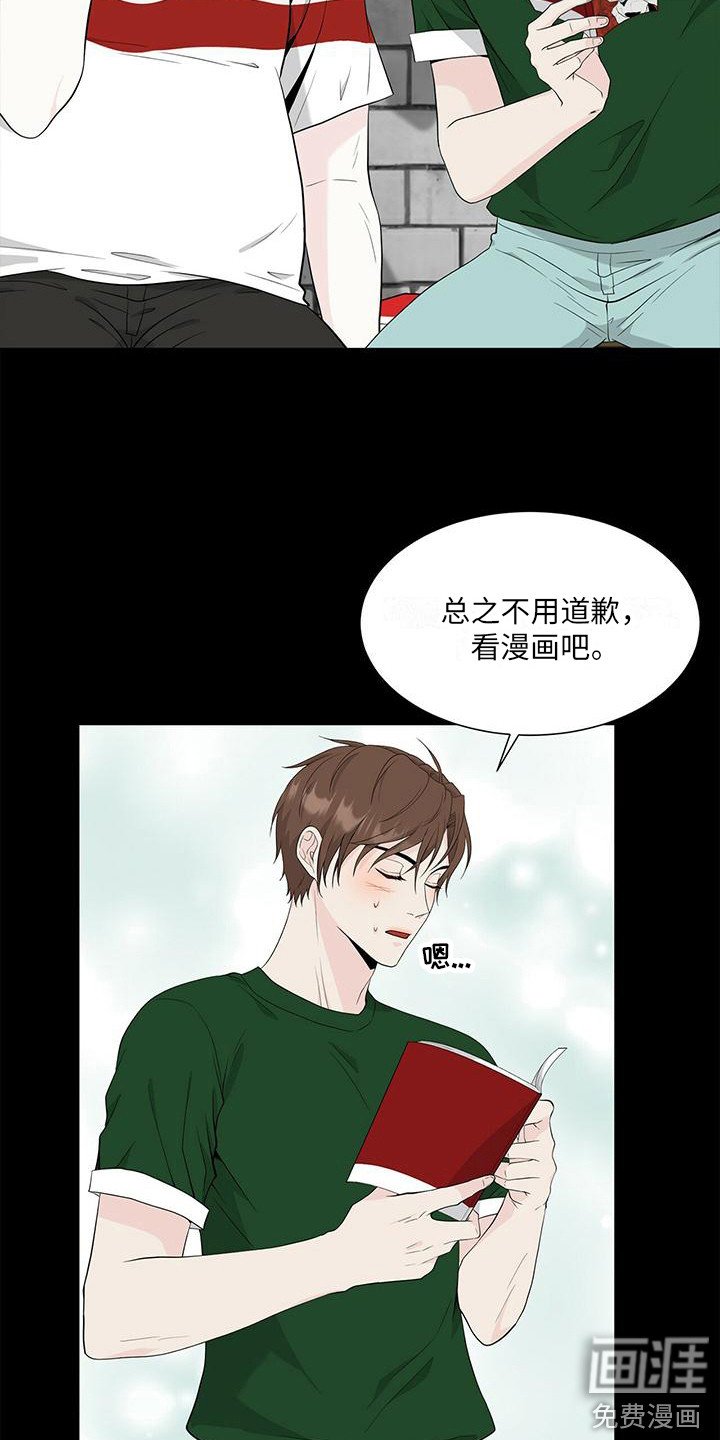 第10章：漫画书