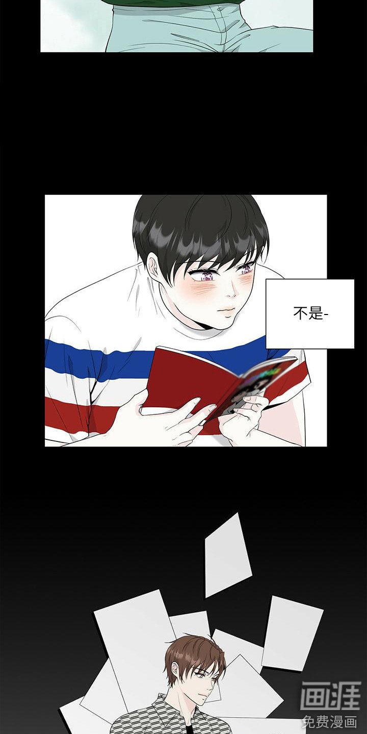 第10章：漫画书
