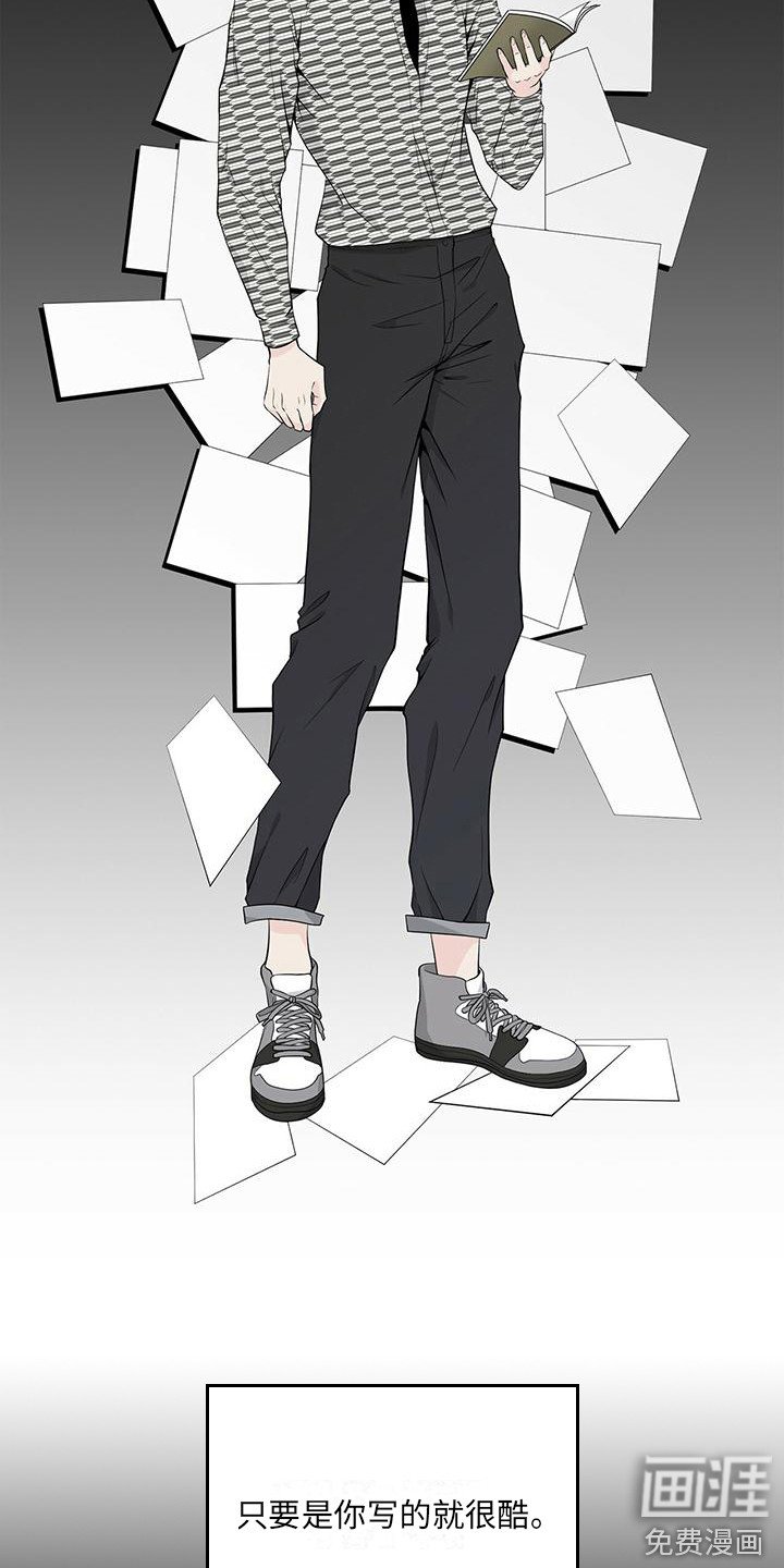 第10章：漫画书