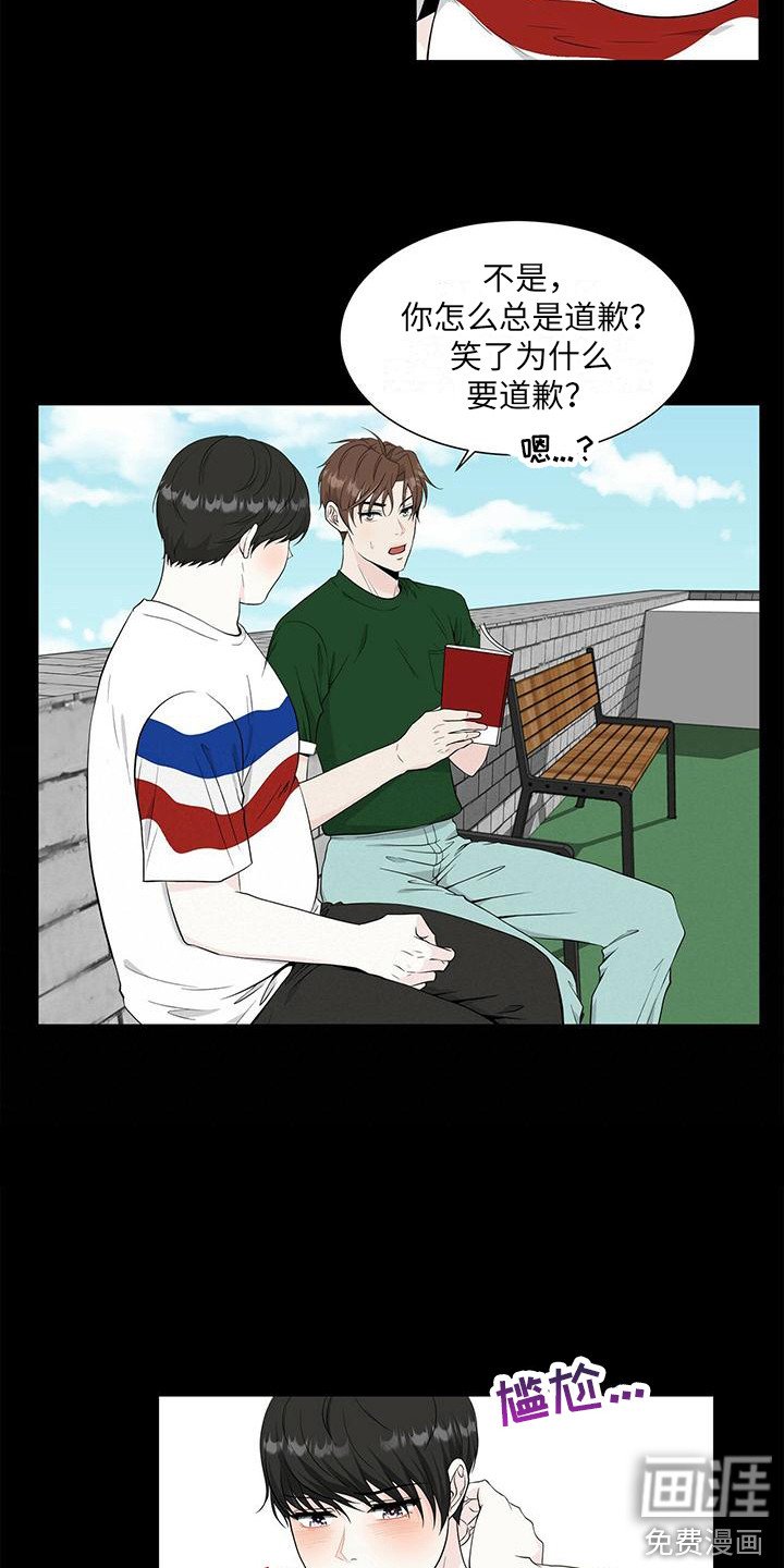 第11章：喜欢到现在