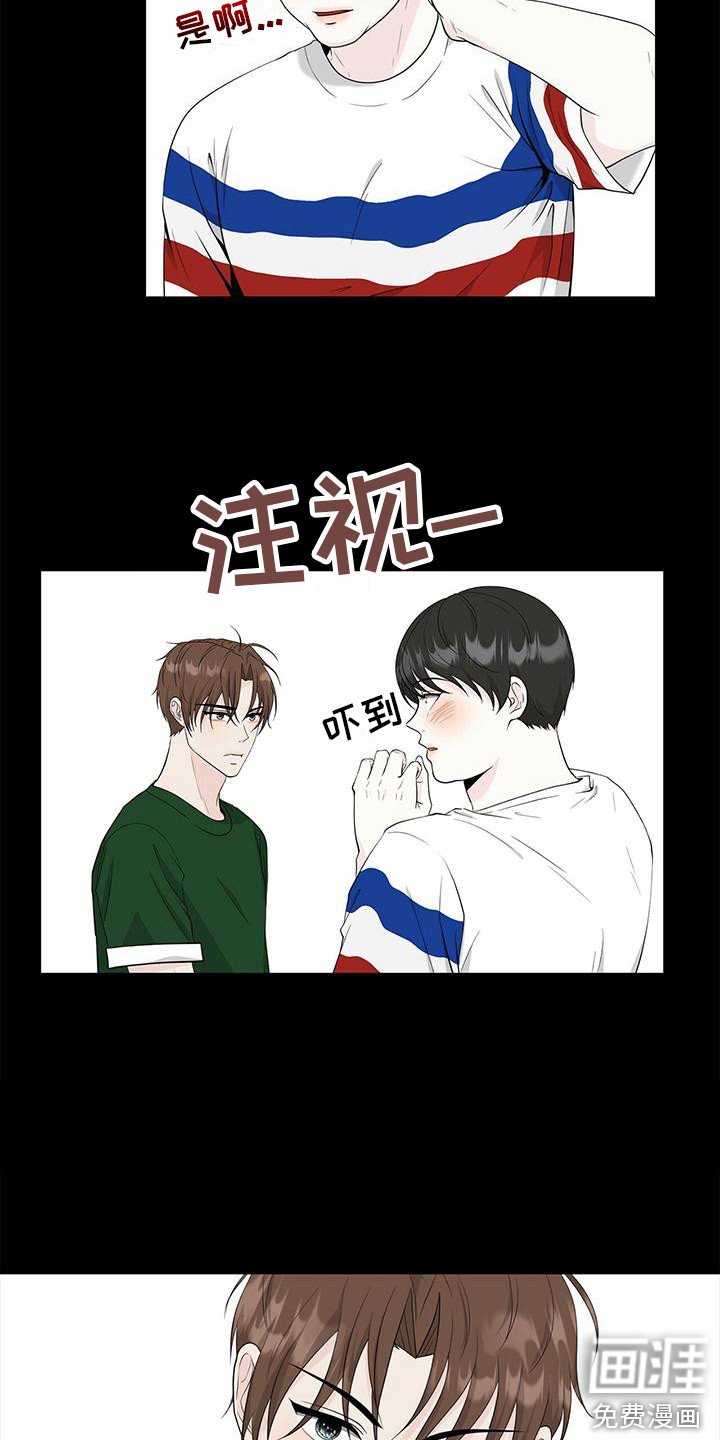 第11章：喜欢到现在