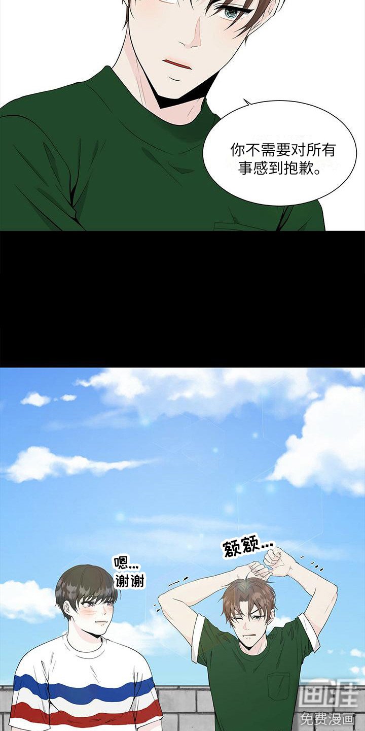 第11章：喜欢到现在