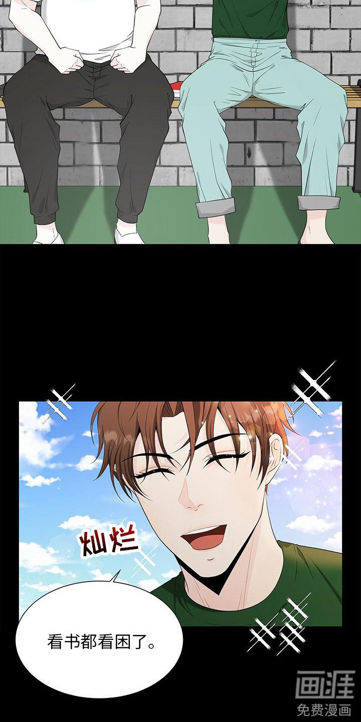 第11章：喜欢到现在