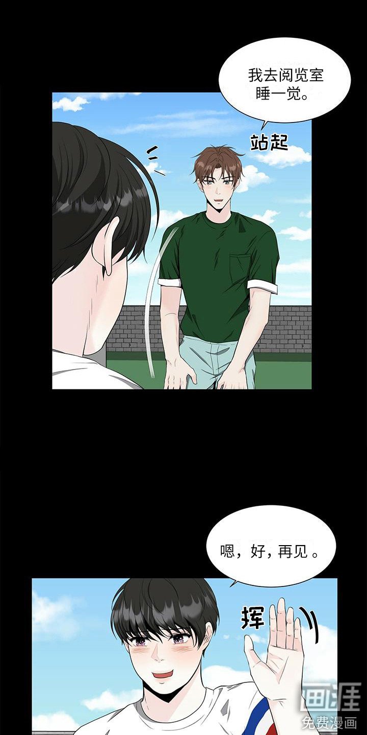 第11章：喜欢到现在