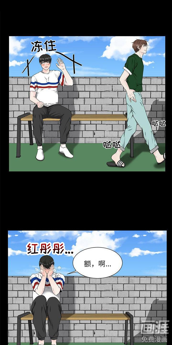 第11章：喜欢到现在