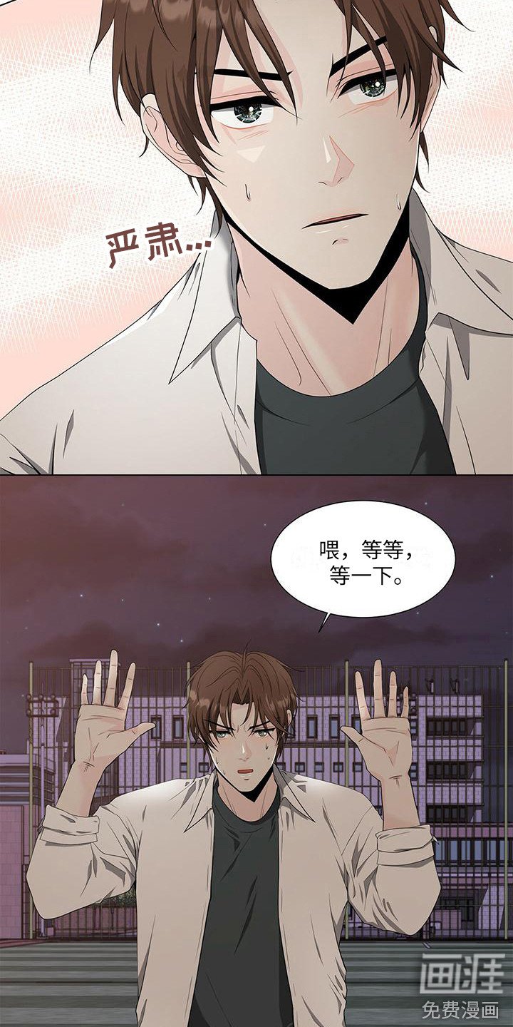 第11章：喜欢到现在