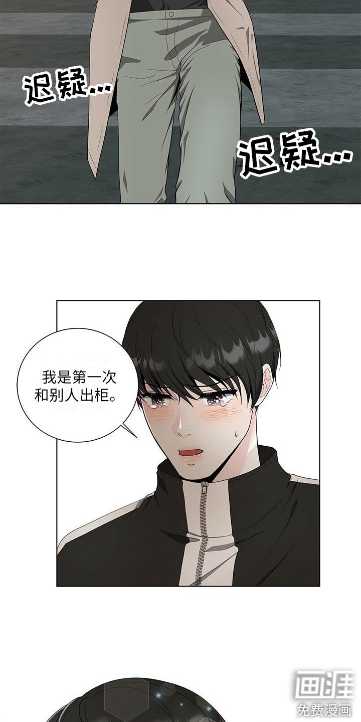 第11章：喜欢到现在