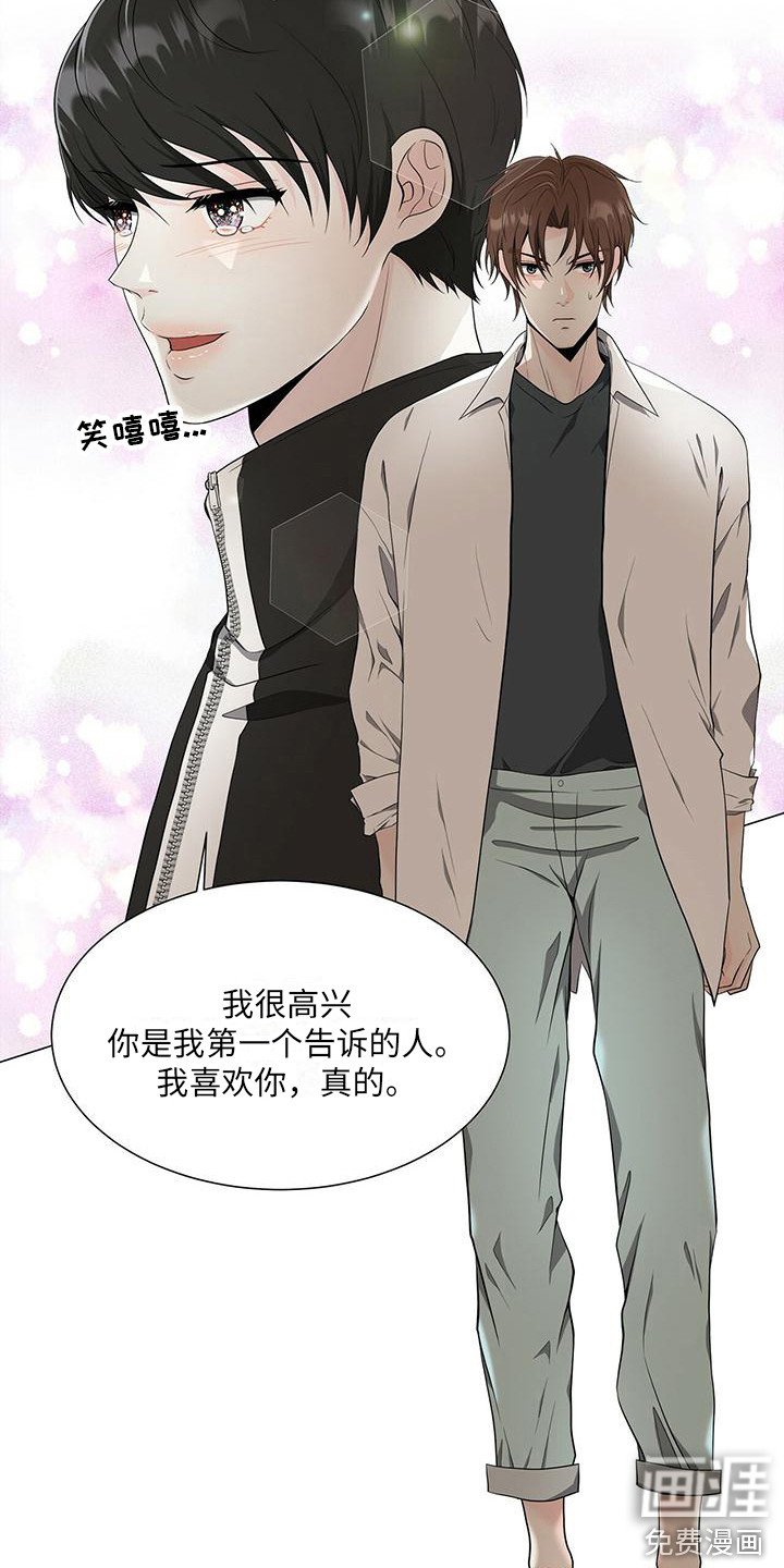 第11章：喜欢到现在