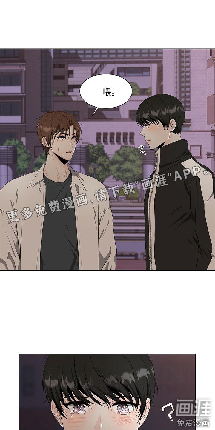 第12章：拒绝