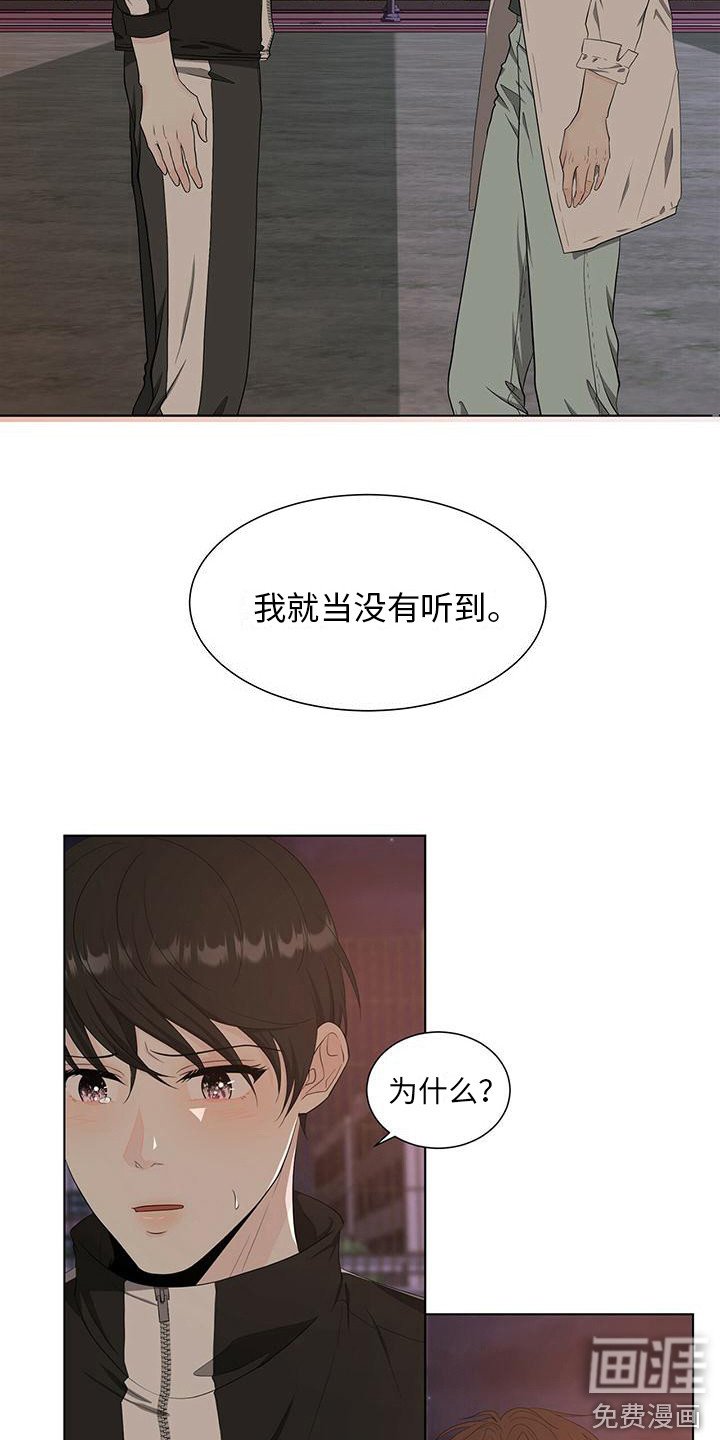 第12章：拒绝