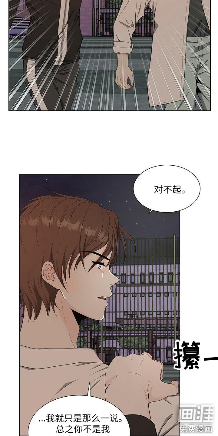 第12章：拒绝