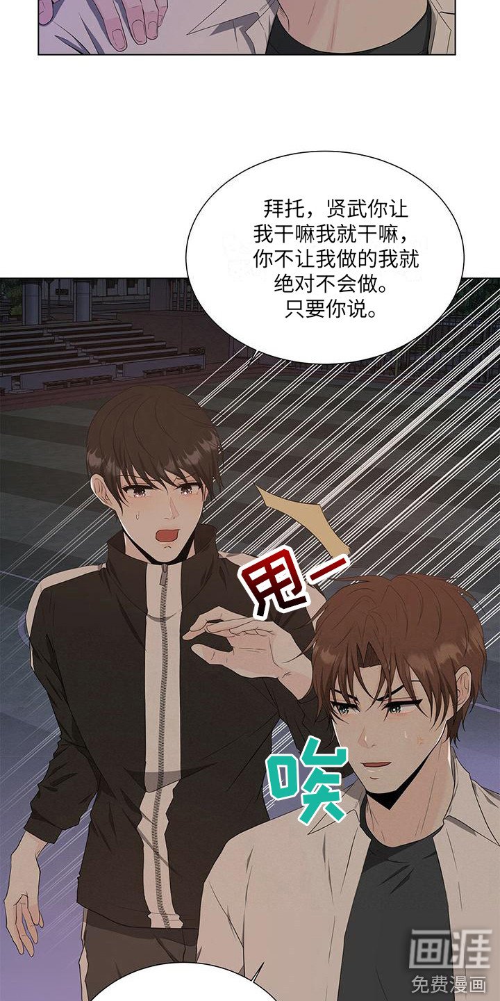 第12章：拒绝
