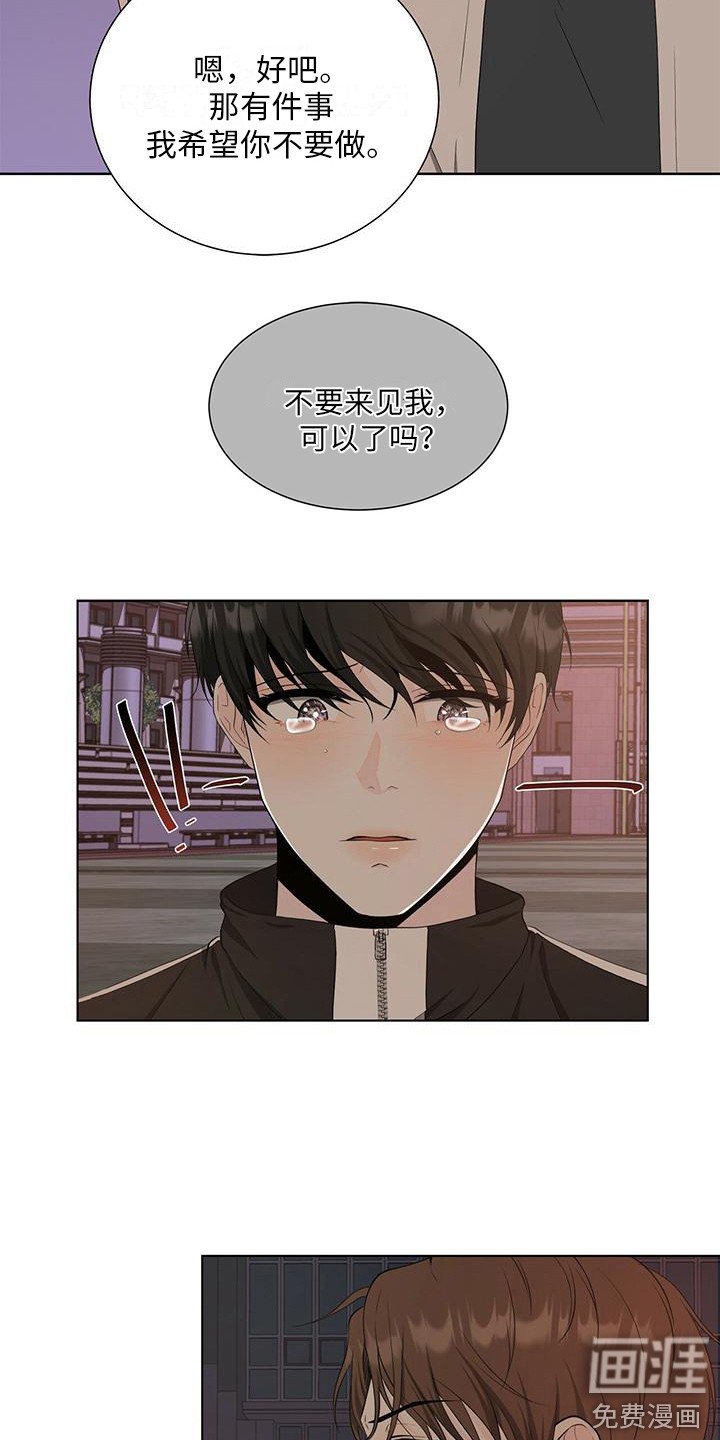 第12章：拒绝