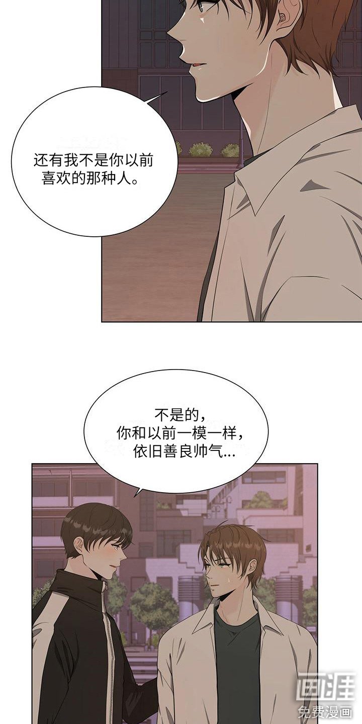 第12章：拒绝