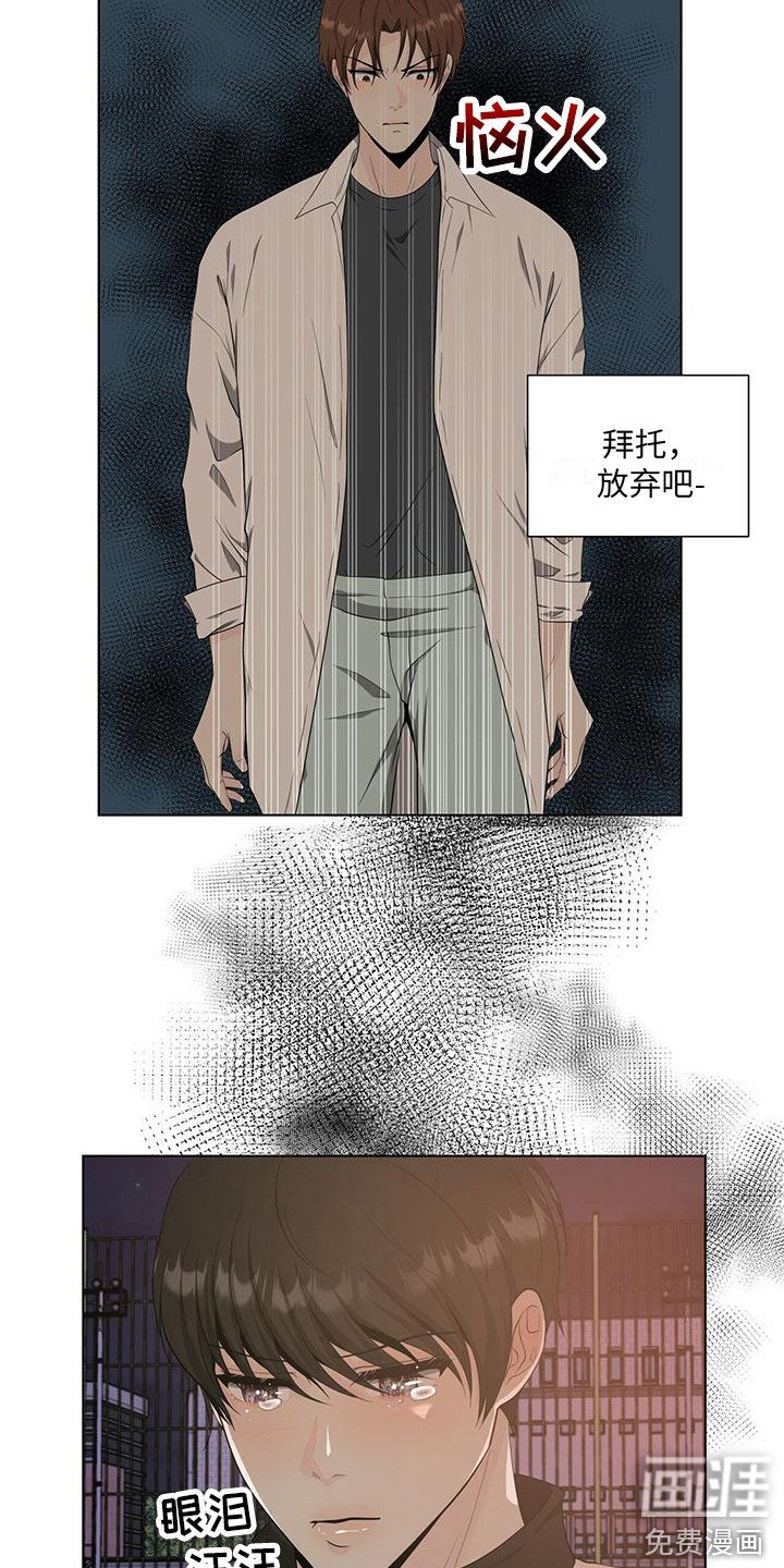 第12章：拒绝