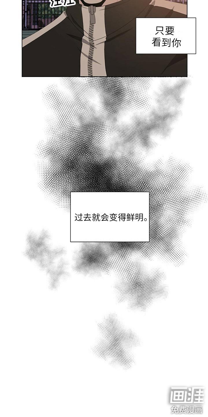 第12章：拒绝