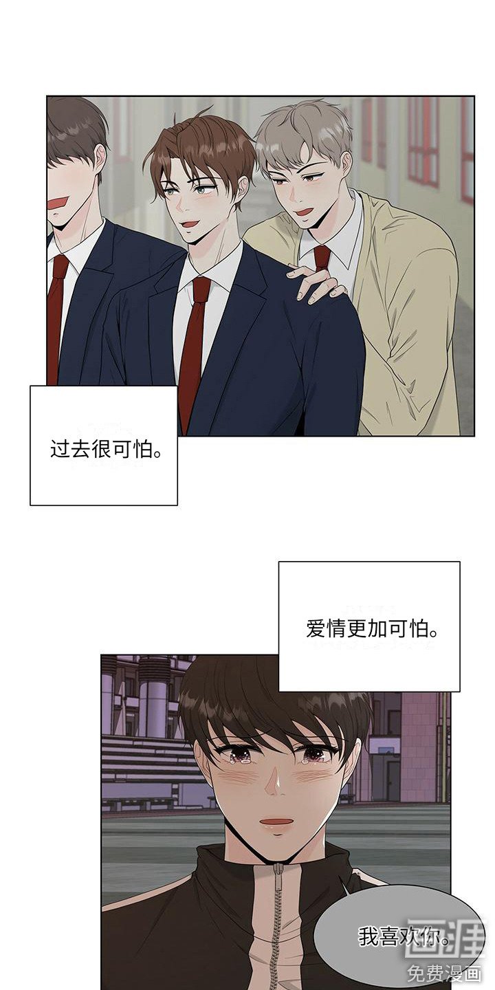 第12章：拒绝