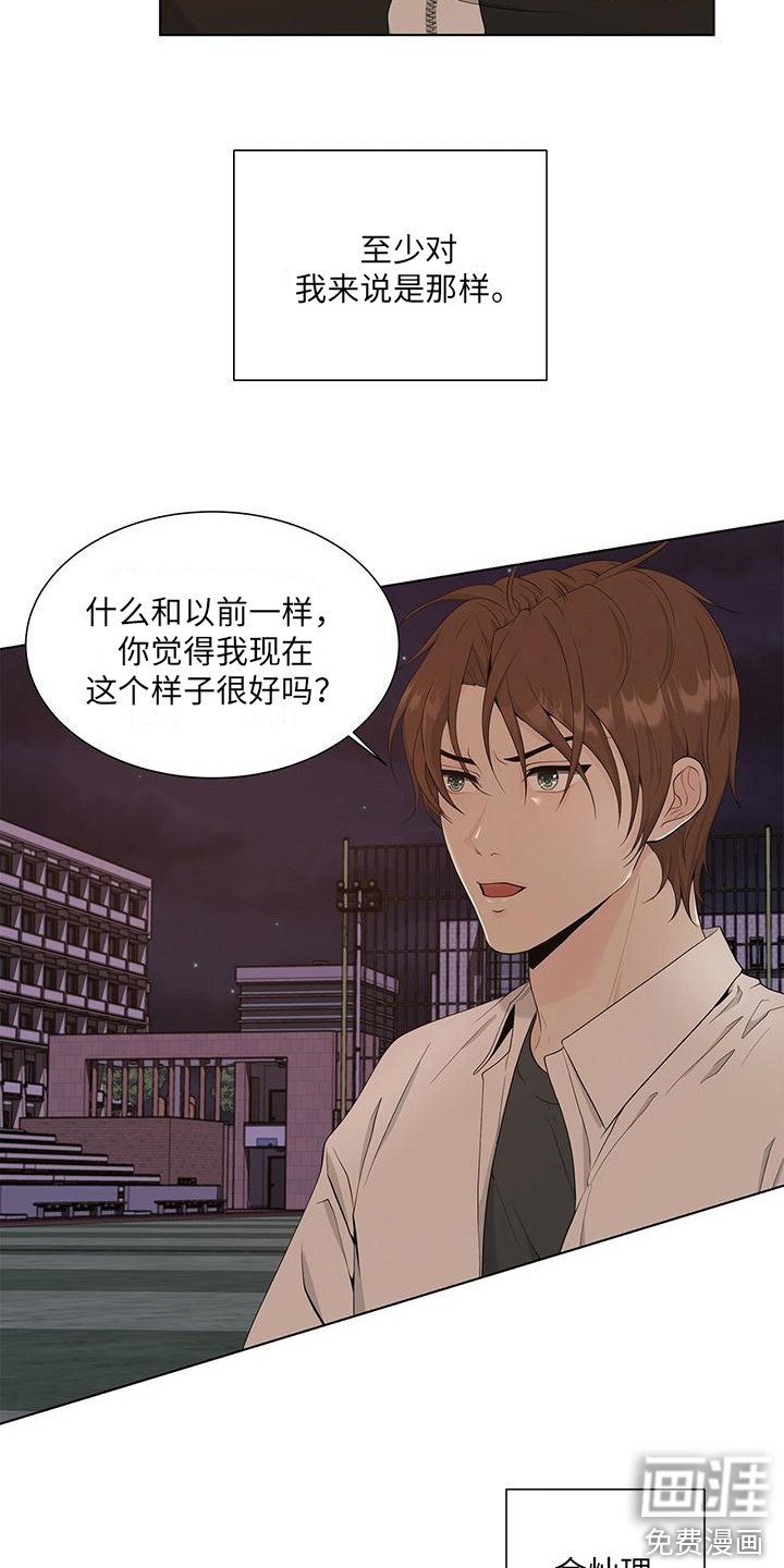 第12章：拒绝