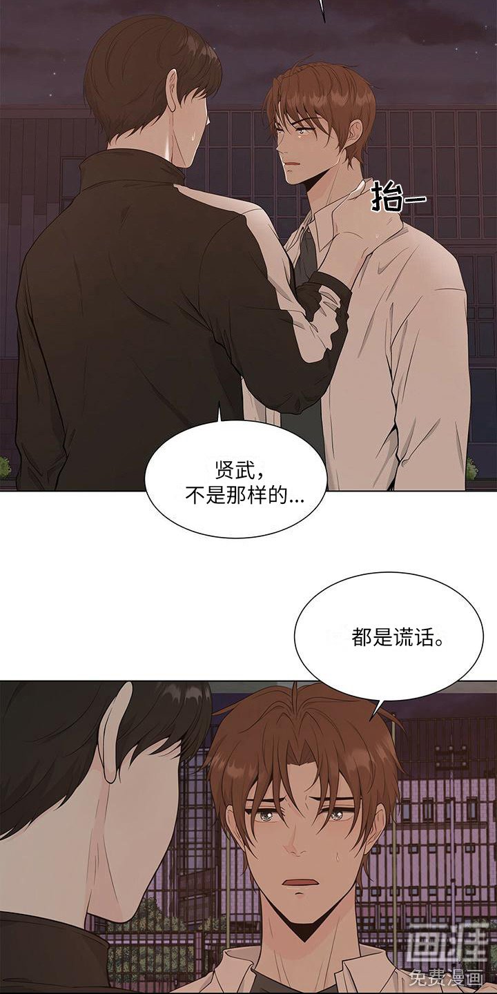 第12章：拒绝