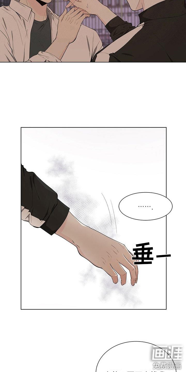第13章：跑开