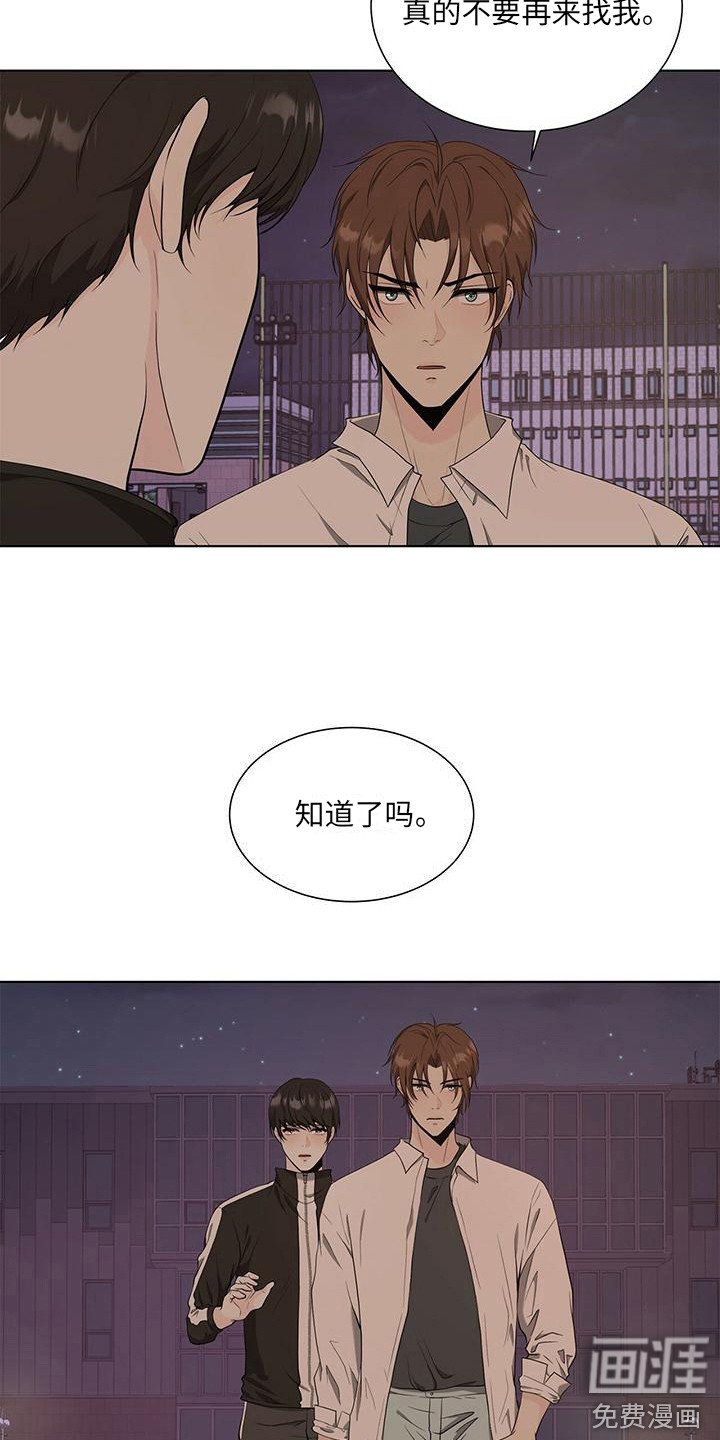 第13章：跑开