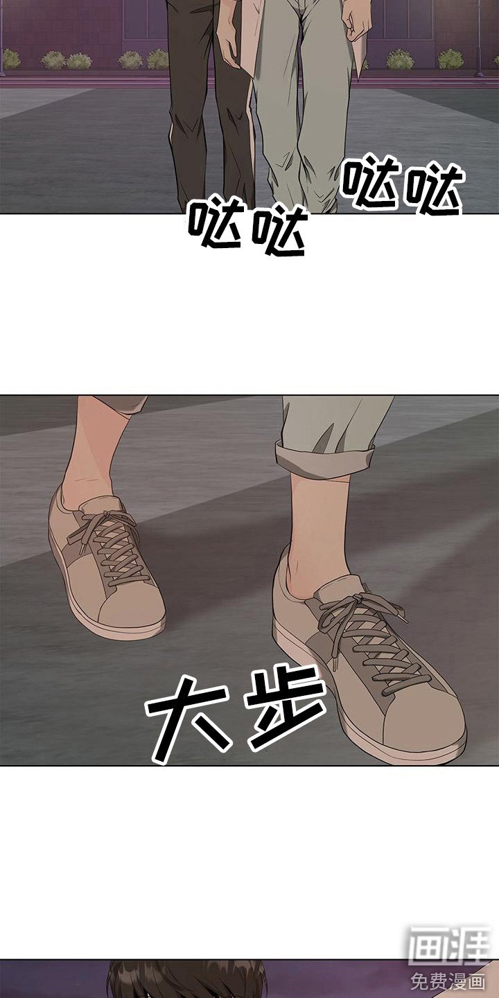 第13章：跑开