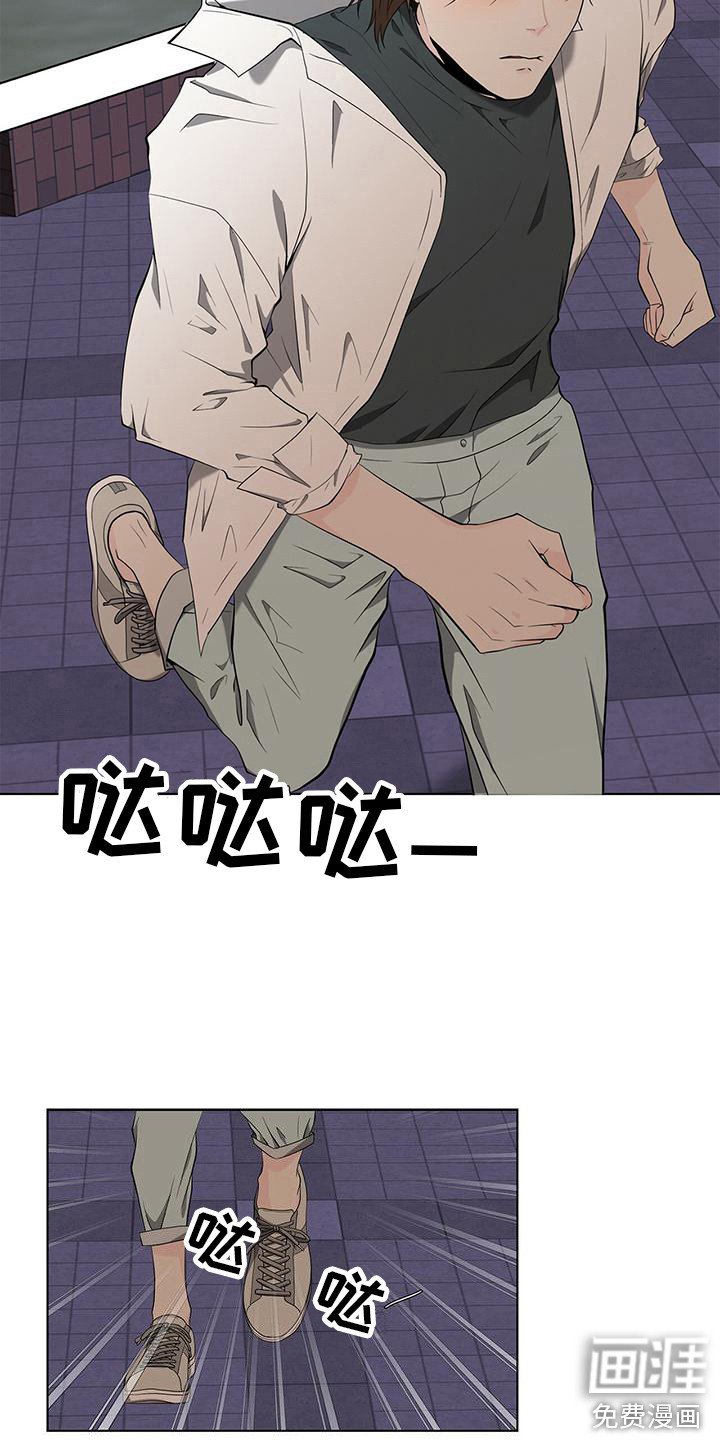 第13章：跑开