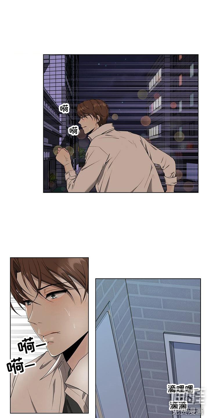 第13章：跑开