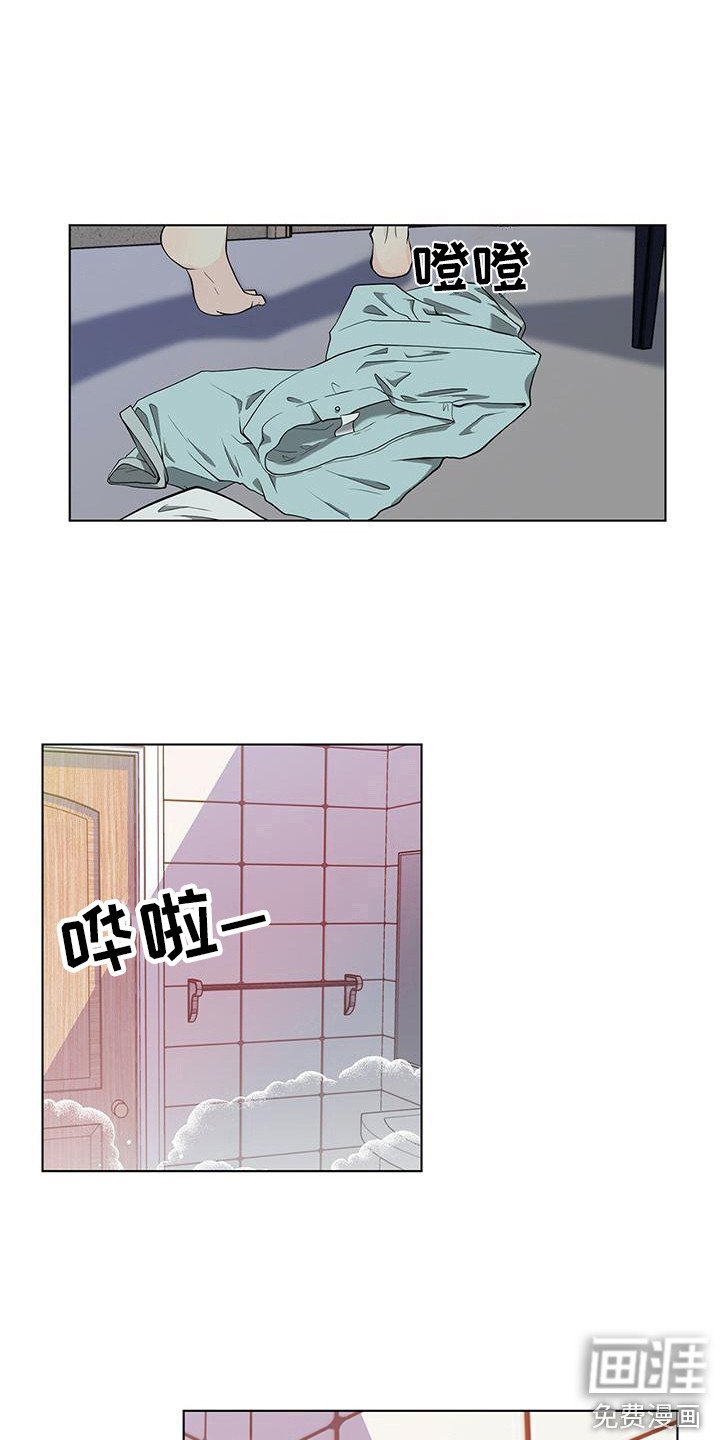 第13章：跑开