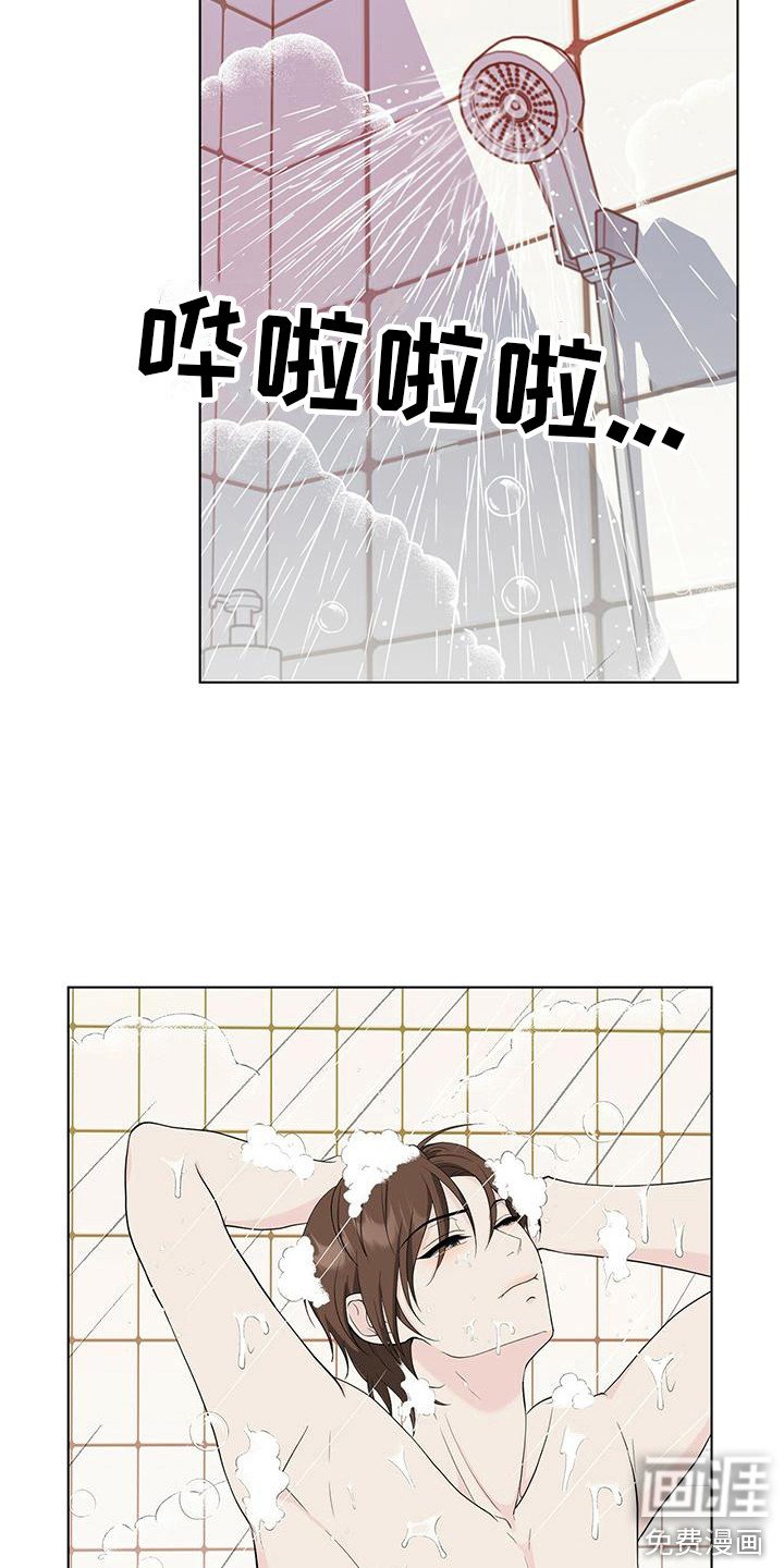 第13章：跑开
