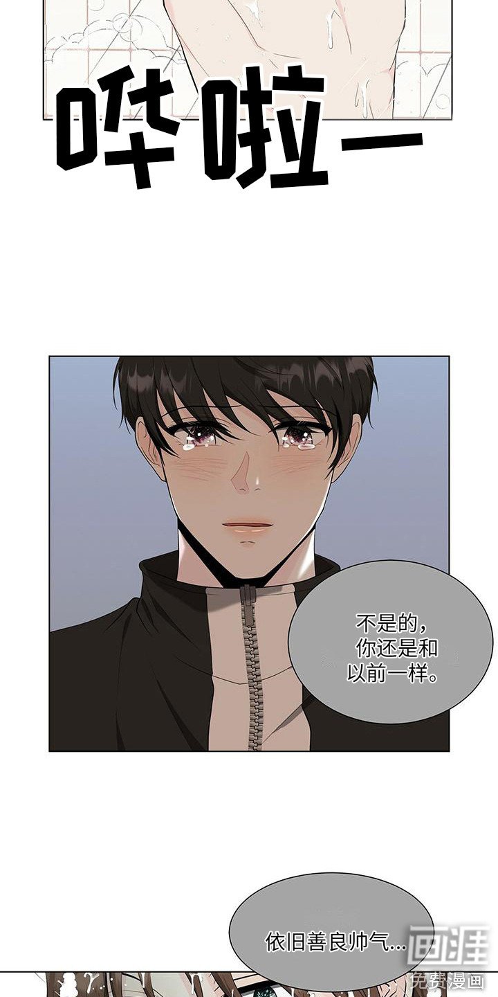 第13章：跑开