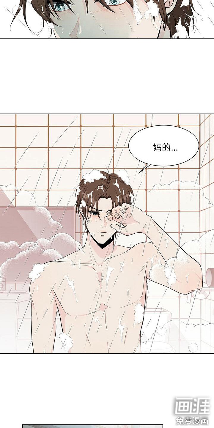 第13章：跑开