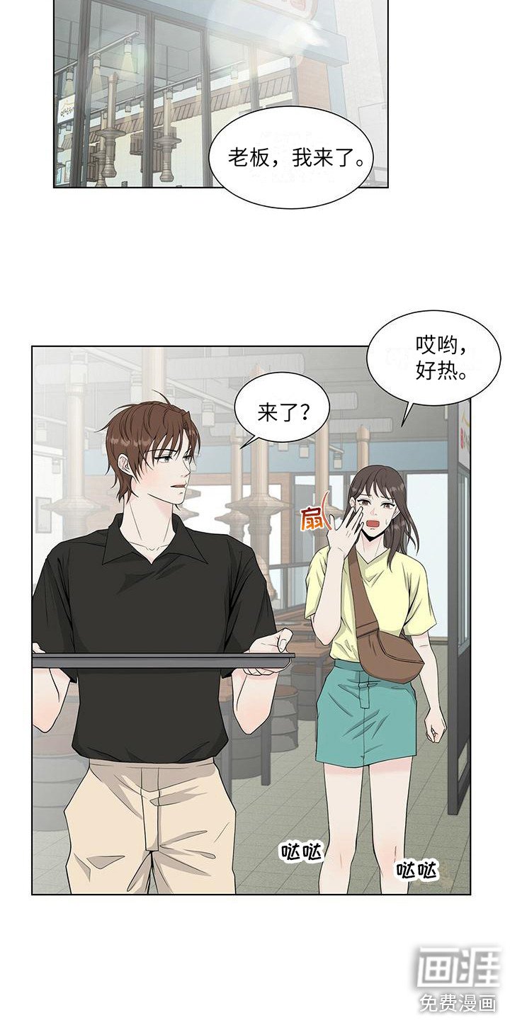 第13章：跑开