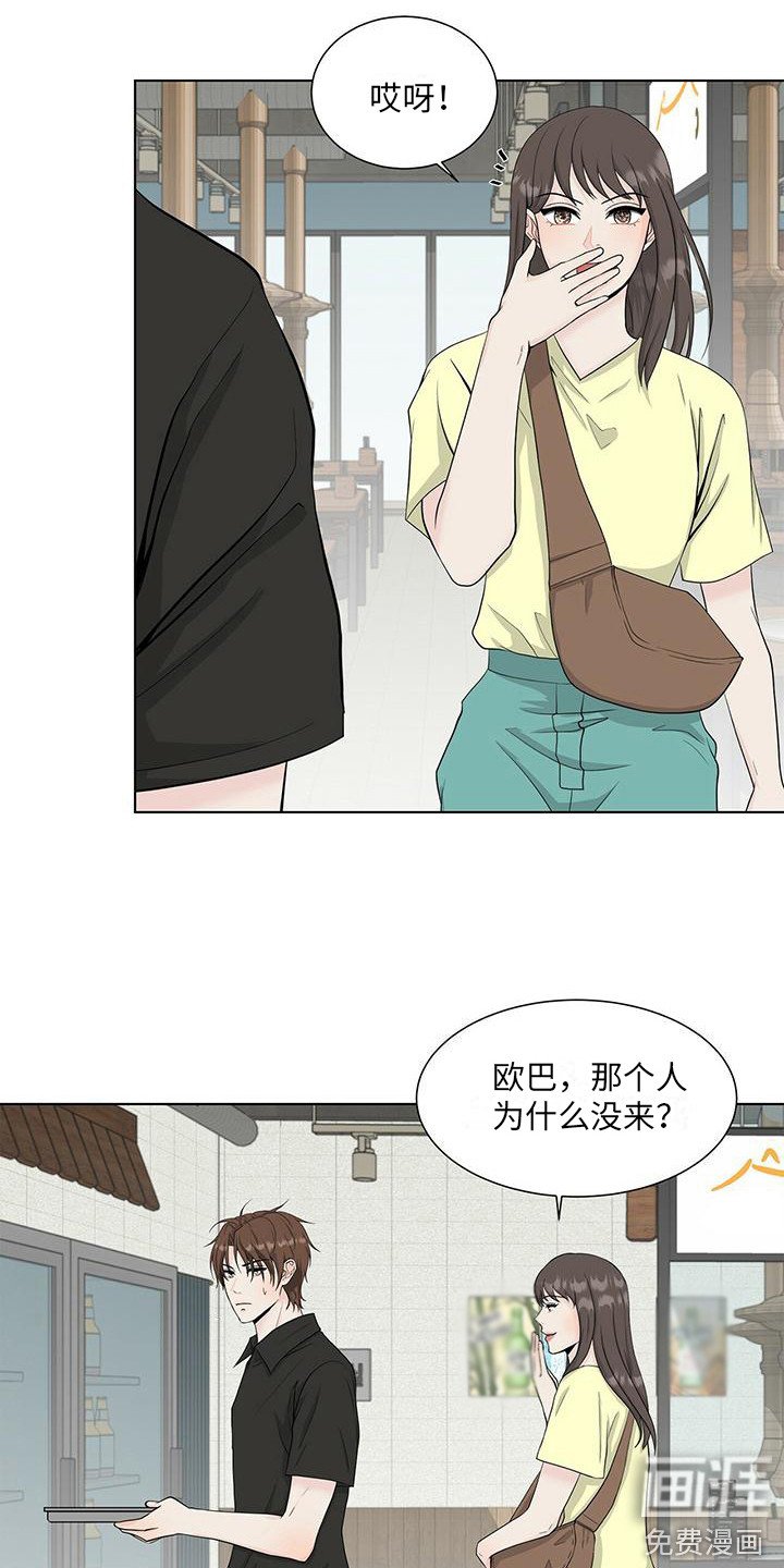 第13章：跑开