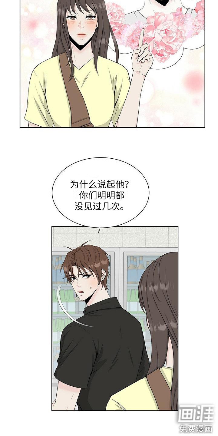 第13章：跑开