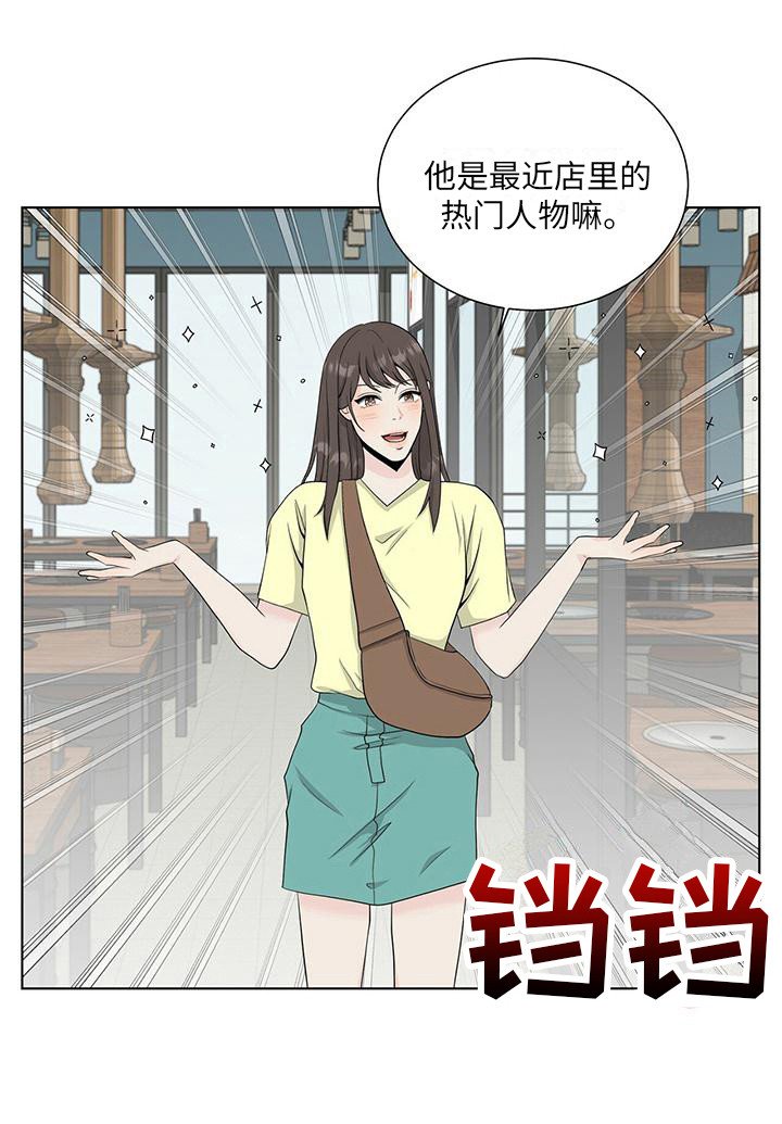 第13章：跑开