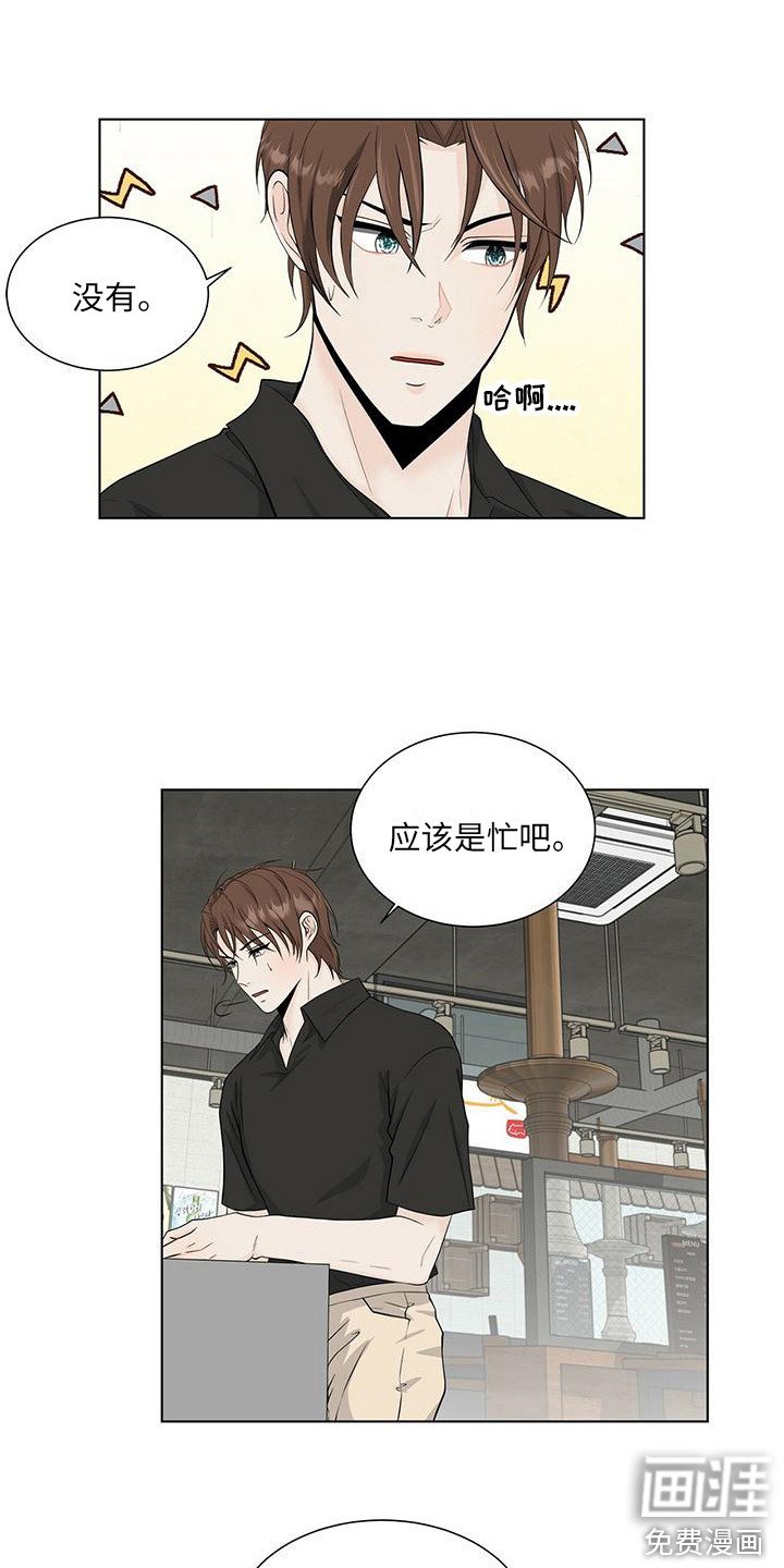 第14章：生病了