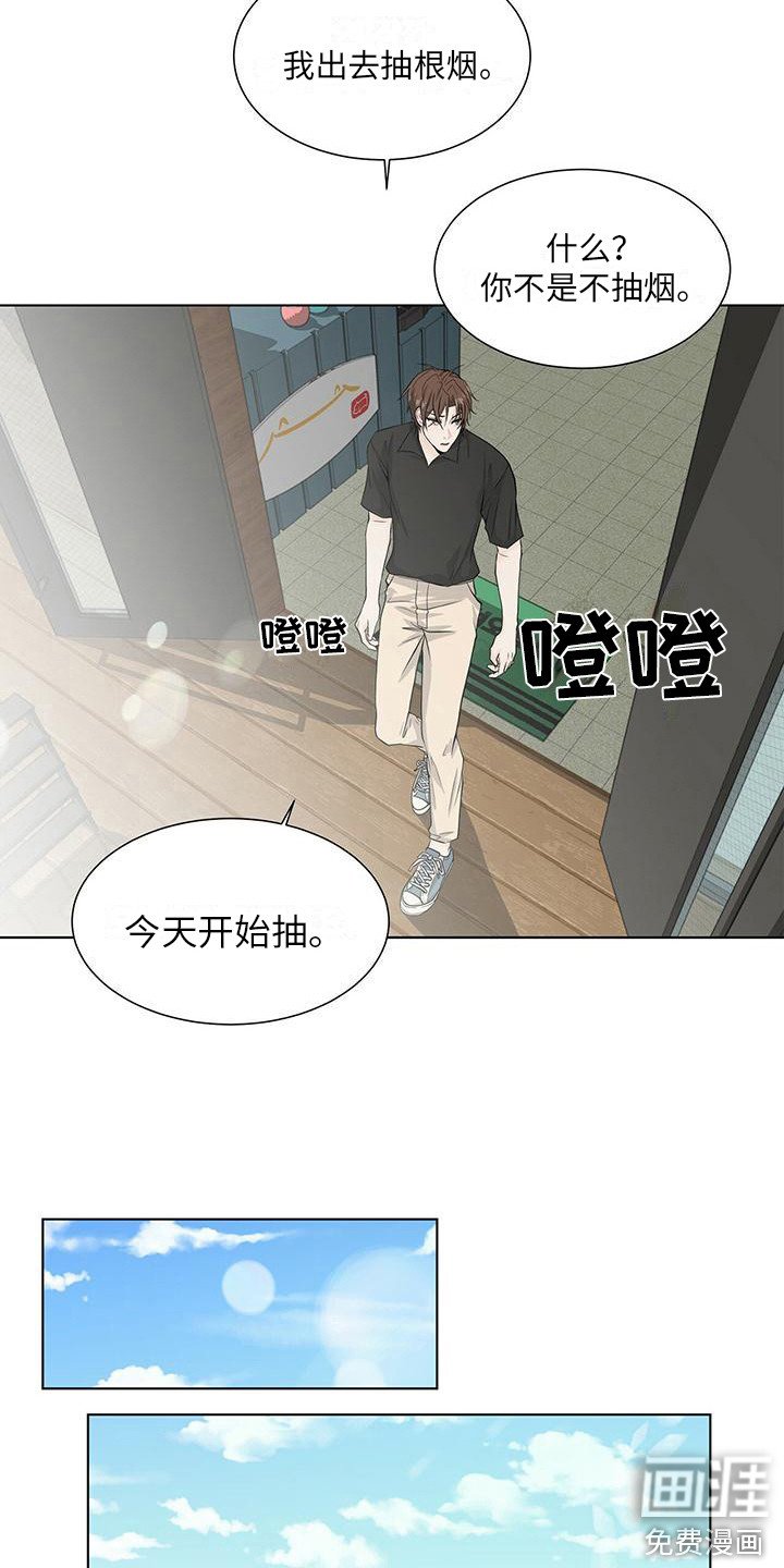 第14章：生病了