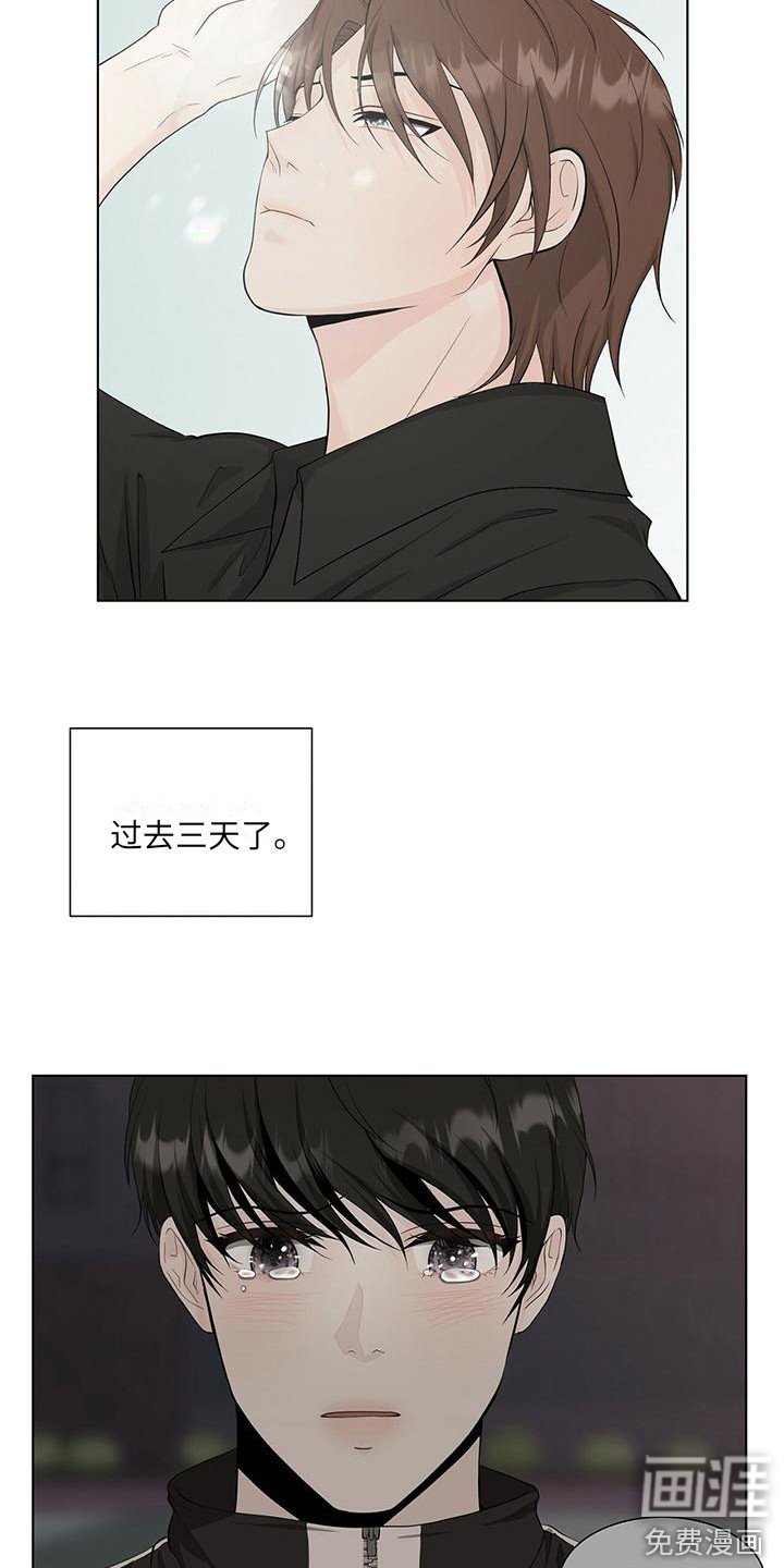 第14章：生病了