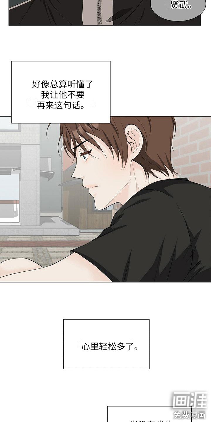 第14章：生病了