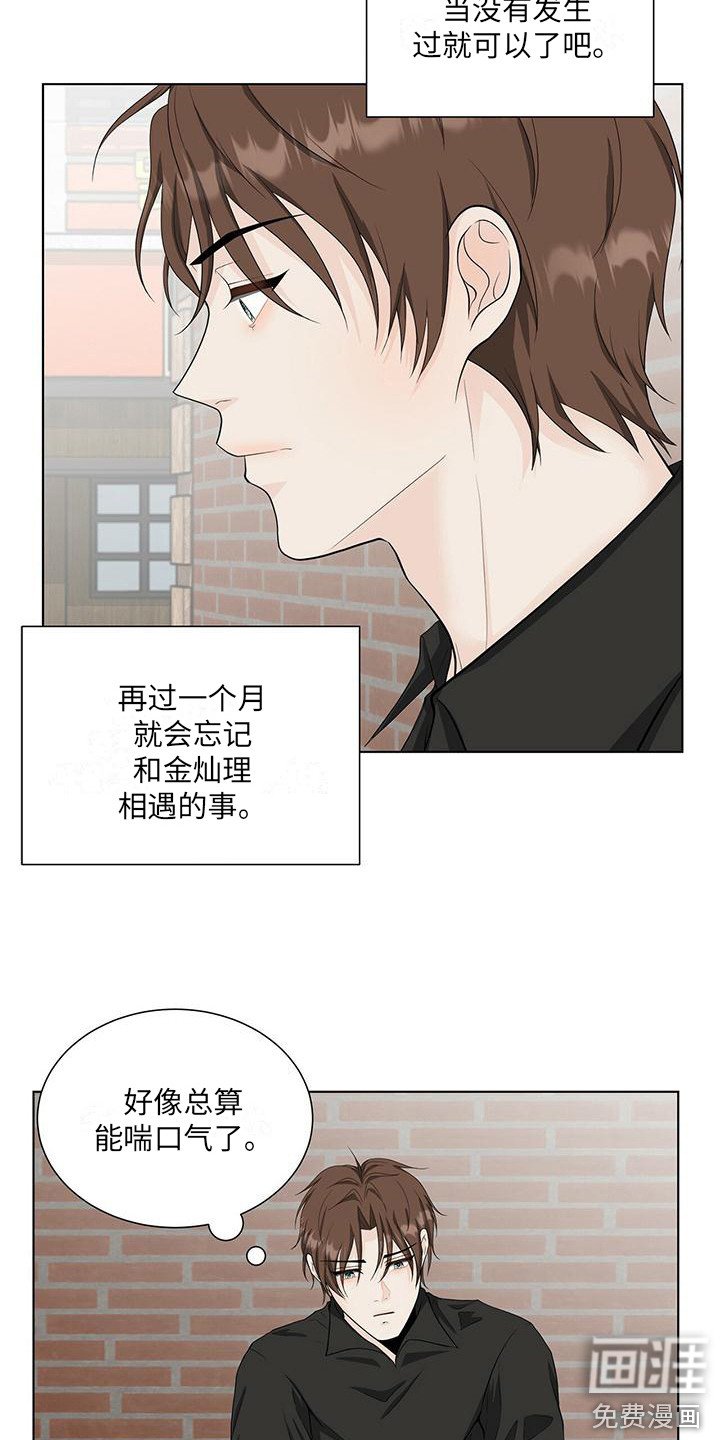 第14章：生病了