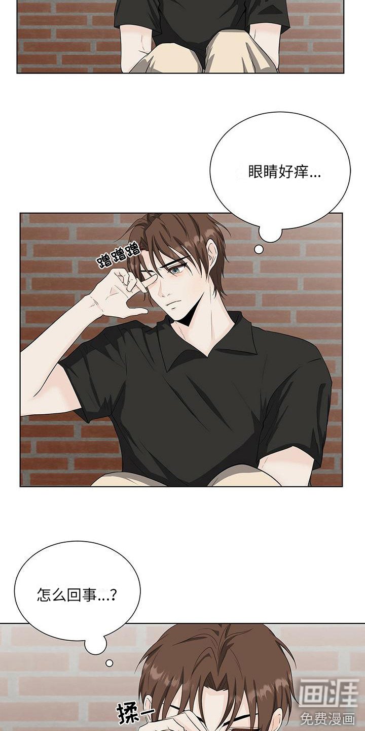第14章：生病了