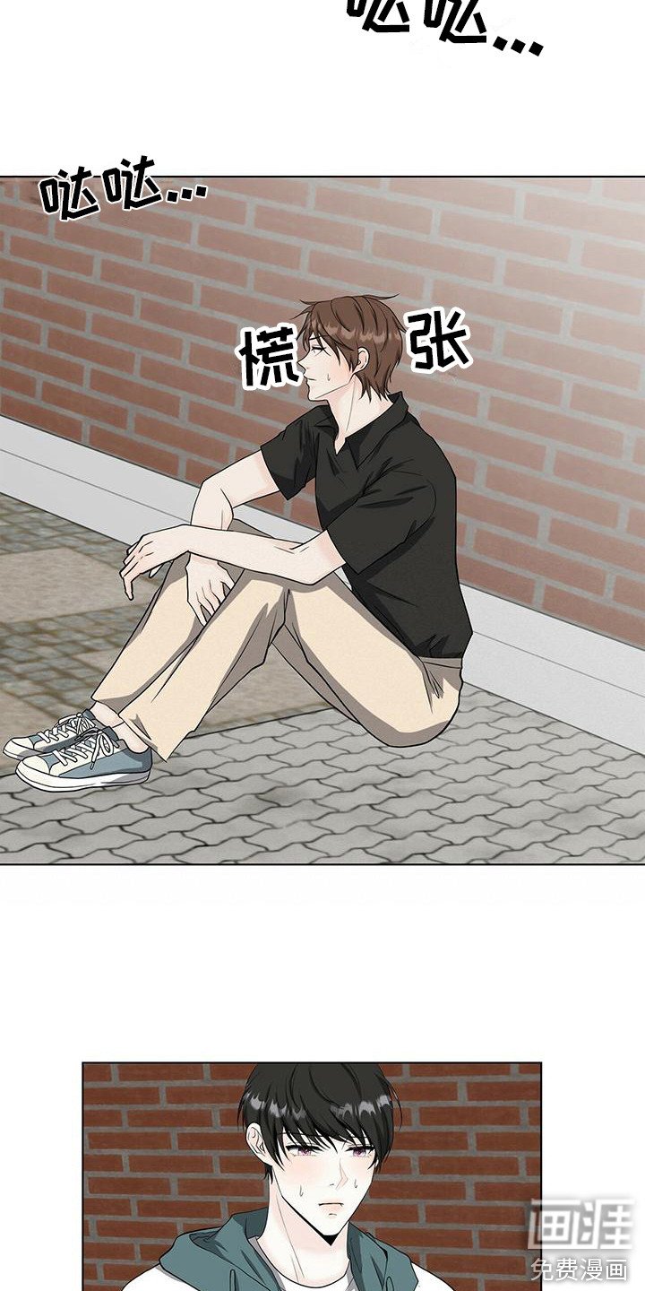第14章：生病了