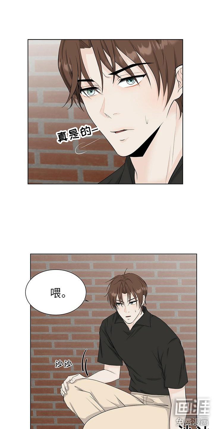 第14章：生病了