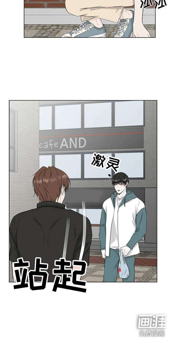 第14章：生病了