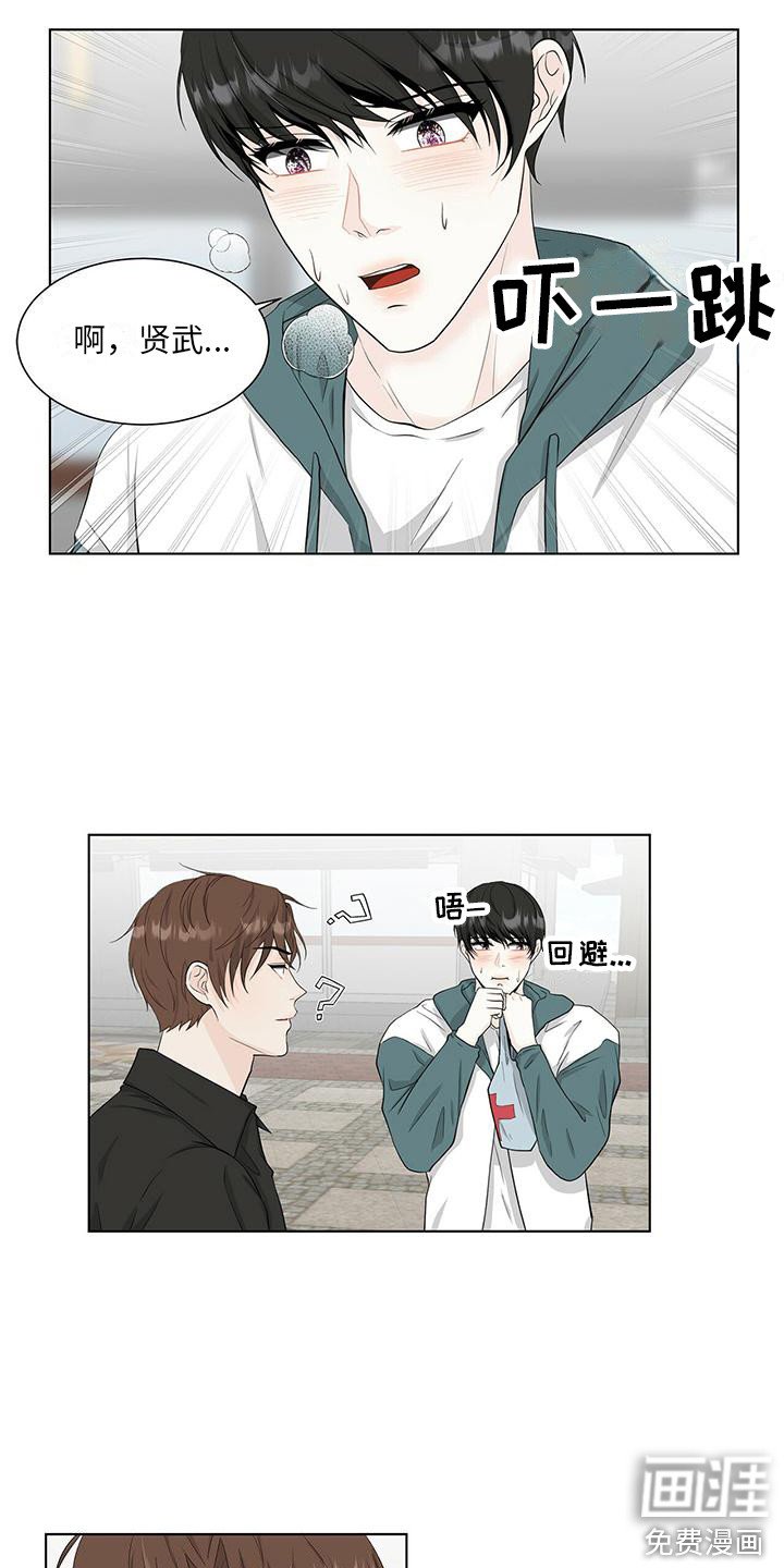 第14章：生病了