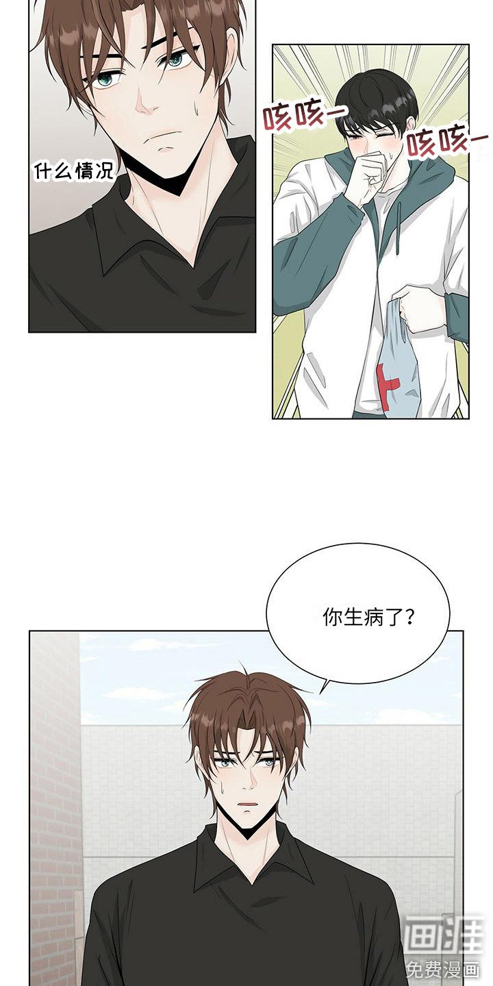 第14章：生病了